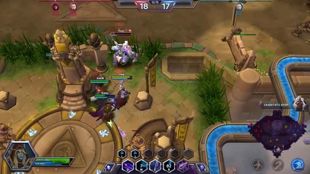 Play Heroes of The Storm(силвана)