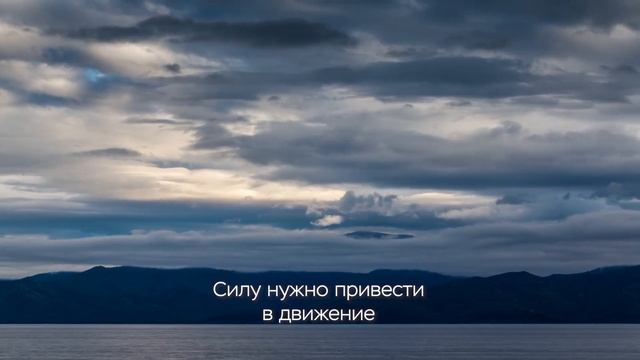 Siberia Dream