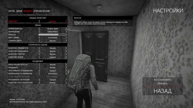 я играю с 2013 Вторая часть хачю выжать максимум DAYZ MACLENOK