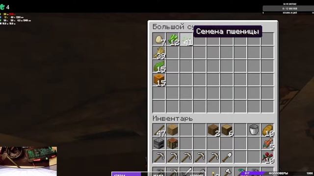Minecraft 1.8 делаем удочку!