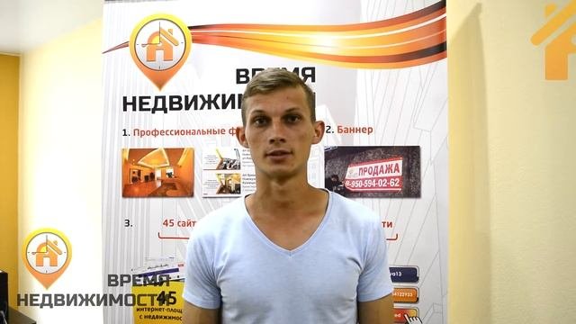 АН Время Недвижимости Новокузнецк р.Центральный пр.Кузнецкстроевский 30 Отзывы клиентов