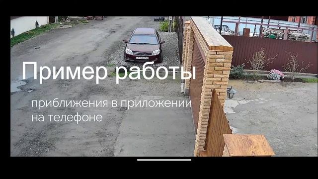 Пример работы камеры из комплекта