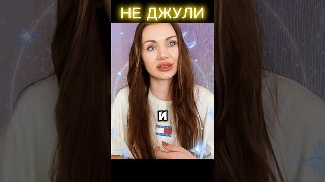 Меркурий в 3 доме гороскопа Джйотиш #неджули #джйотиш #джойтишастролог #Меркурий #shorts