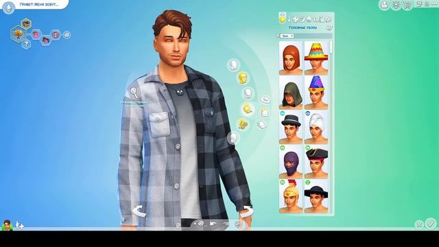 [СТРИМ] The Sims 4  Новое начало династии