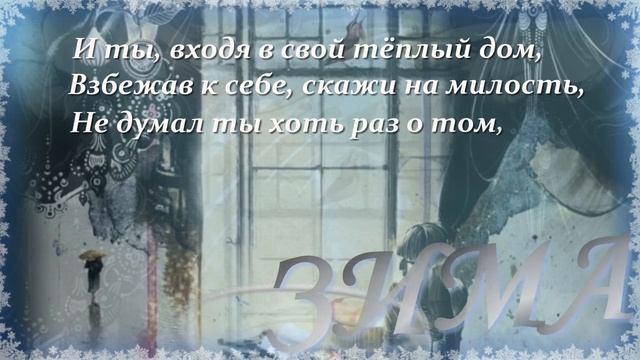 Отрывки из стихотворения Иосифа Бродского Откуда к нам пришла зима