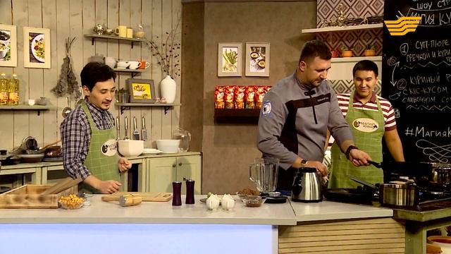 «Магия кухни». Гость: продюсер Ерлан Алимов