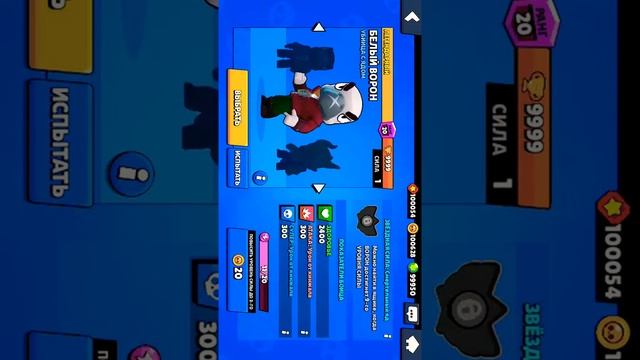 Brawl stars взлом!!!