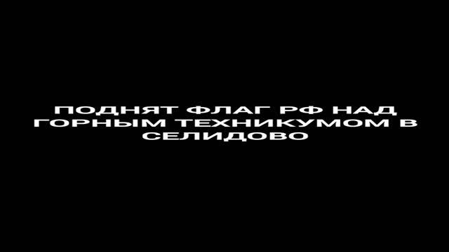 Сводки с фронтов 26.10.2024 #3 Штурмовики ВС РФ идут вперёд по всем фронтам!