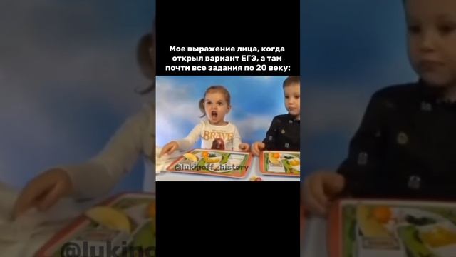 Я - Паша Лукин, готовлю к ЕГЭ по истории более 7 лет, эксперт ЕГЭ, преподаю в ВУЗе, подписывайся 🫶