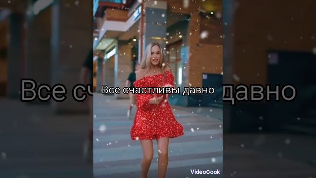 NЮ - Новая новогодняя