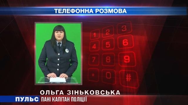 У Новомосковську поліцейські затримали серійного крадія. Випуск від 24.07.2020