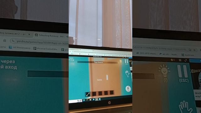 играю в фейки скулбоя в Яндекс играх это полный капец😅