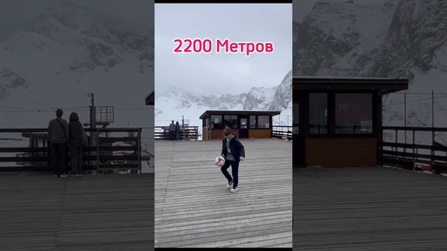 ЧЕКАНЮ НА ВЫСОТЕ 2200 И 1460 МЕТРОВ!
КРАСНАЯ ПОЛЯНА, СОЧИ