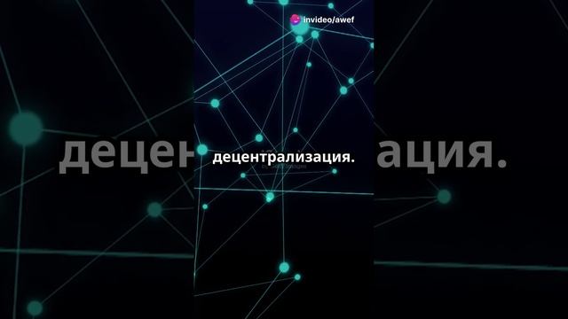 5 увлекательных фактов про блокчейн