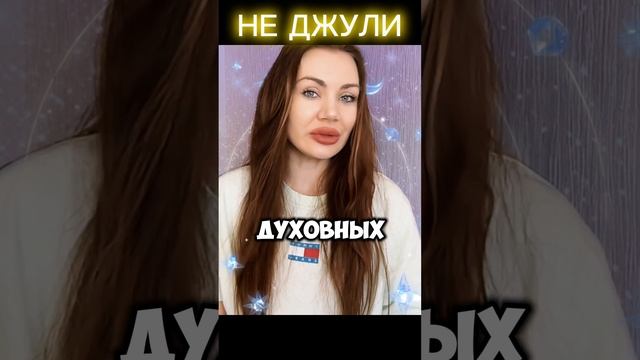 Меркурий в 5 доме гороскопа Джйотиш #неджули #джйотиш #джойтишастролог #Меркурий #shorts