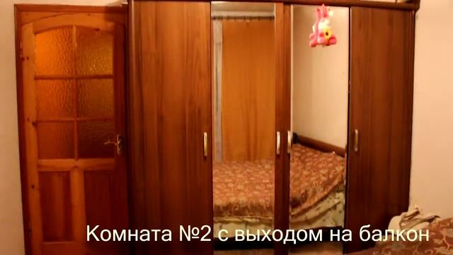 Продажа 3к. квартиры по ул. Командарма Корка,12