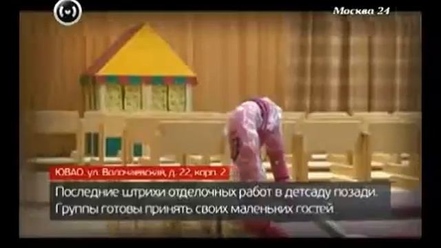 Детский сад на Волочаевской