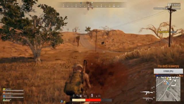 Играем и угараем с рандомными игроками в PUBG