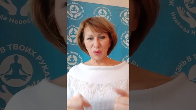Личная сила женщины. Как и где ее взять?