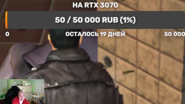 ИГРА КАРАТИЛЕ  ЧАСТЕ 1