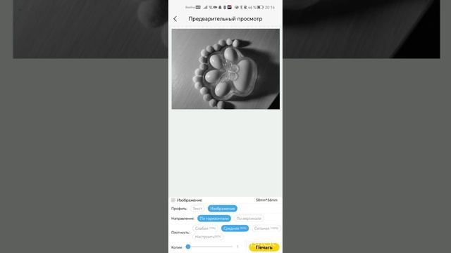 обзор на принтер
с WB