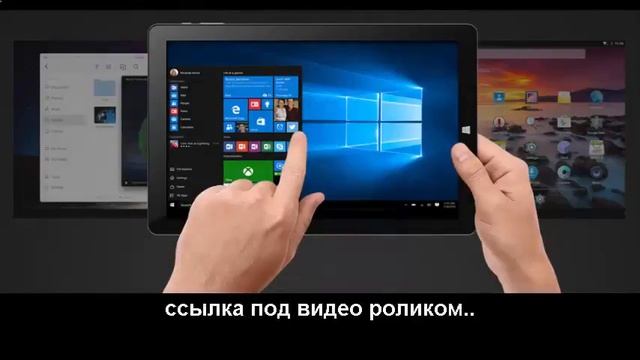 Планшет chuwi vx8 3g