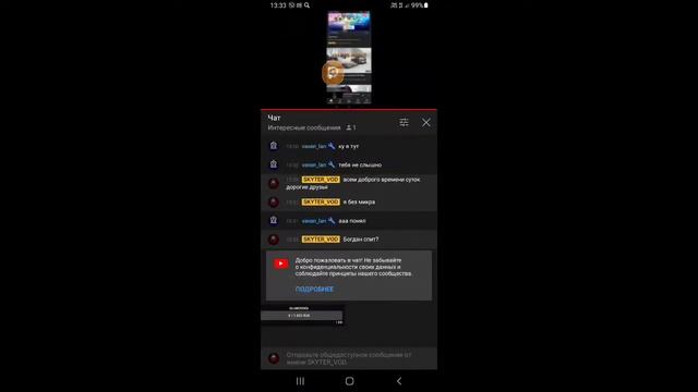 стрим заходите сегодня весь день!