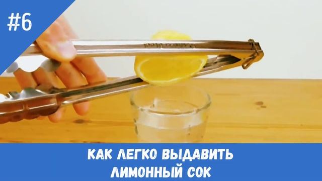 Смекалки для кухни - муж даёт ответ иностранным лайфхакам