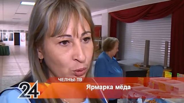Ярмарка меда