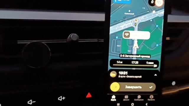 25 ОКТЯБРЯ 2024 г.  ТАКСИ.МОСКВА  смена 14 часов