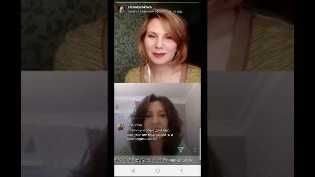 Интервью с автором детской игры "Кулинарная школа Кота Рыжика"
