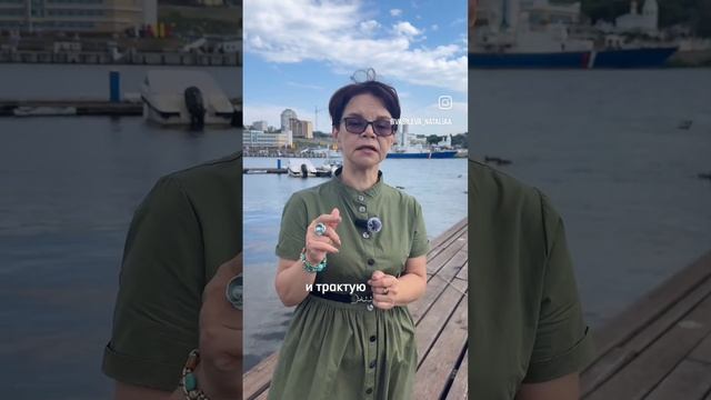 Почему я должна рассказывать?