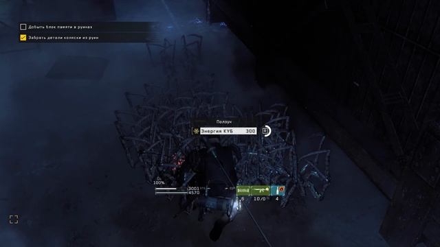 Прохождение Metal Gear Survive #11 - Глава 11