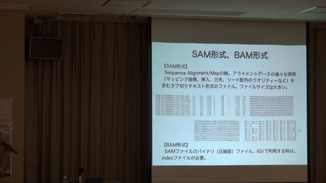 次世代シーケンスデータの視覚化