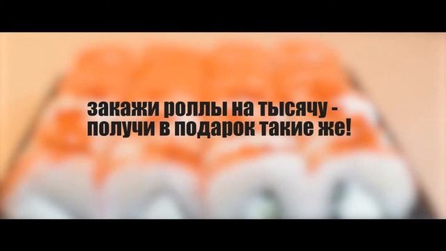 ЗОЛОТАЯ 1000 в ПРОСУШИ