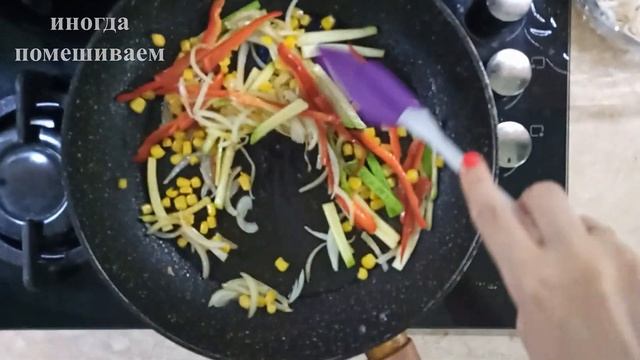 БЫСТРЫЙ УЖИН ЛАПША УДОН!!!ВКУСНЕЙШАЯ ЛАПША УДОН С ОВОЩЯМИ!!!НЕЗАБЫВАЕМЫЙ ВКУС!!!