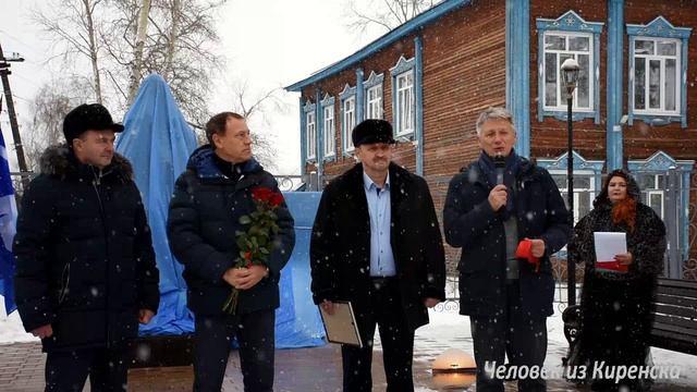 Открытие памятника Углову
