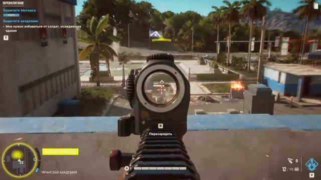 Far Cry 6 #6