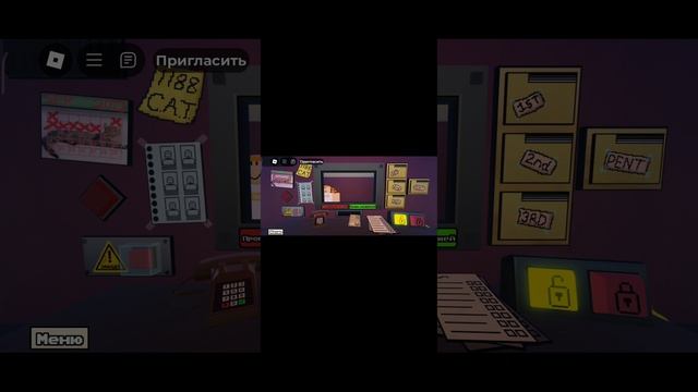 это не мой сосед и geometry dash