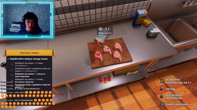 Зрываем Кухню 🔴 стрим по Cooking Simulator