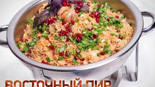 доставка шашлыка и еды и напитков