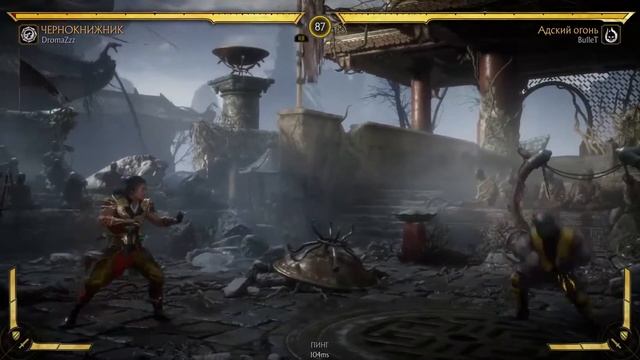 ВЫГРЕБАЮ ЛЮЛЕЙ В Mortal Kombat 11 (PC)