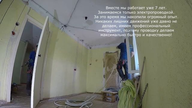 #заменаэлектропроводкивквартиреярославль