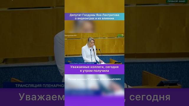 Обсуждаем инициативы и делимся своим мнением в ТГ-канале: https://t.me/lantratovaDOBRO