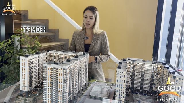 Федеральный девелопер НЕОМЕТРИЯ  презентация ЖК Облака в Новороссийске.