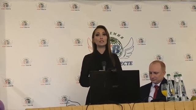 Академия