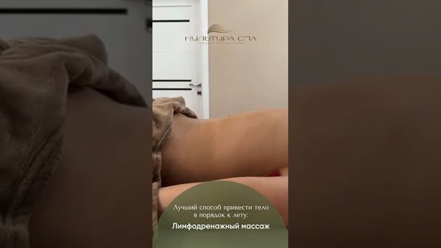 выгодное предложение и отличная возможность привести свое тело в порядок! #массаж