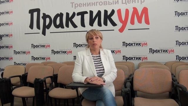Отзыв о тренинге  по продажам Игоря Окладникова