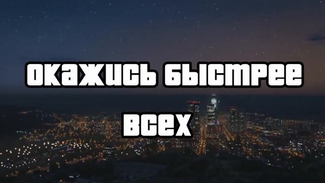 GTA Online #Checkpoint