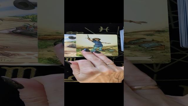 карта дня 26 октября таро онлайн